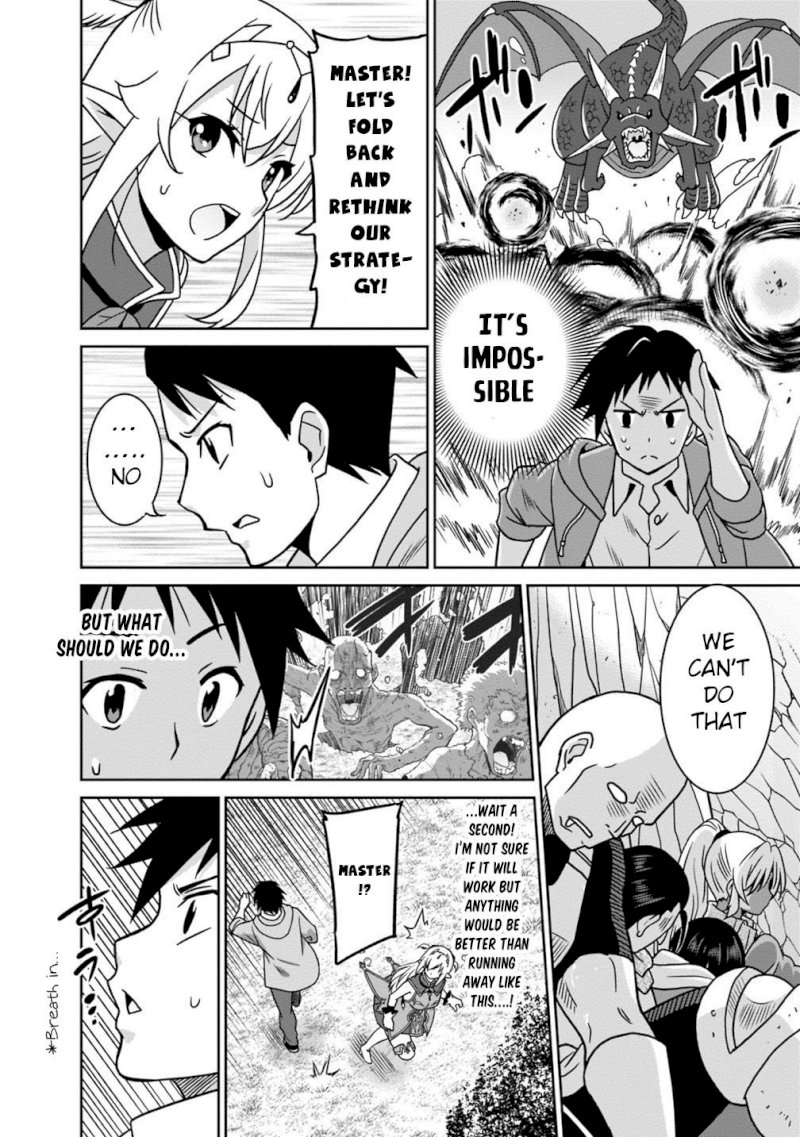 Saikyou no Shuzoku ga Ningen Datta Ken Chapter 38 - Page 13
