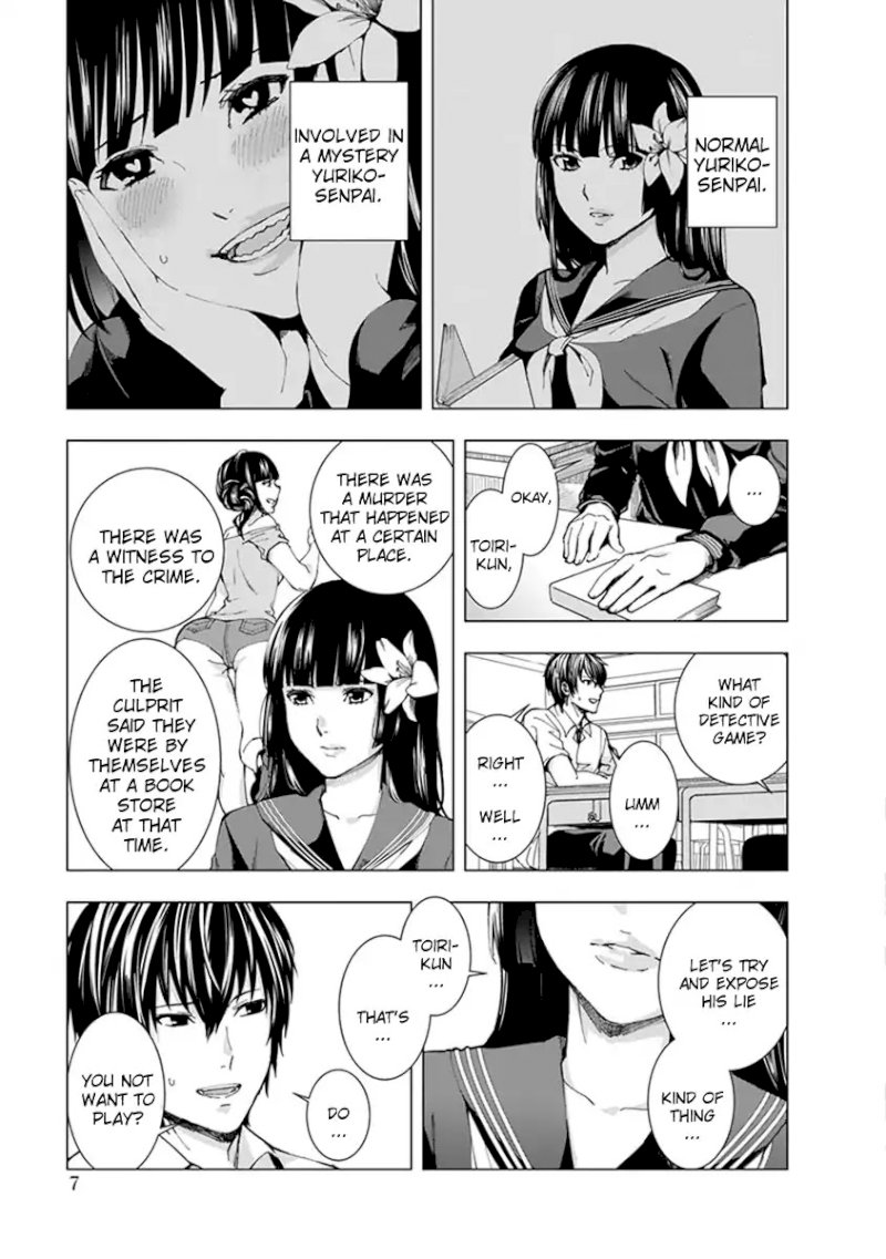 Jiken Jaken! Chapter 1 - Page 7