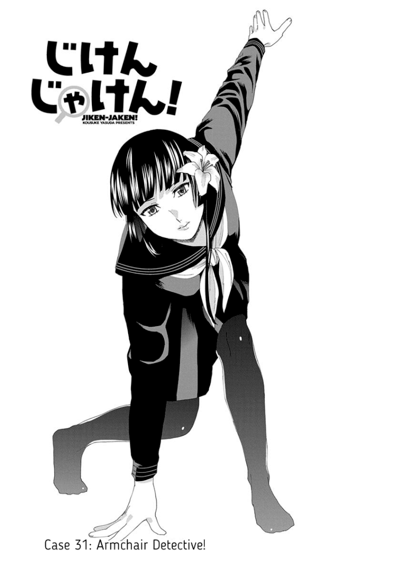 Jiken Jaken! Chapter 31 - Page 5