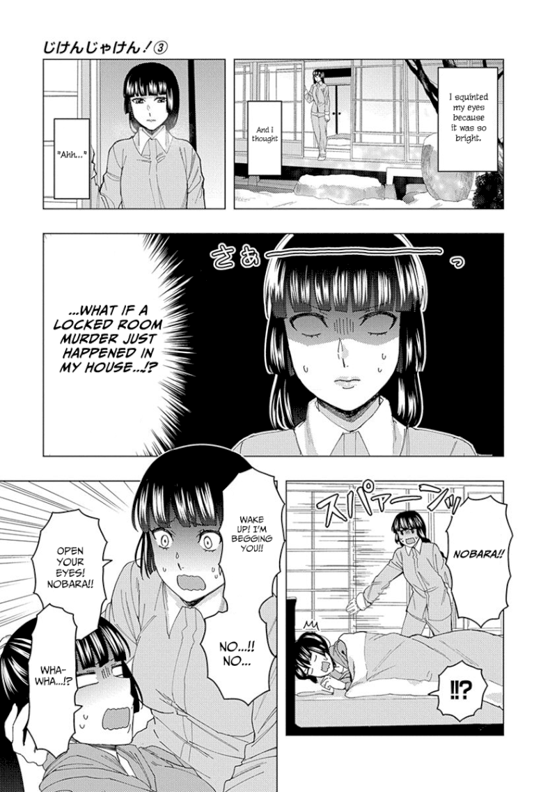 Jiken Jaken! Chapter 36 - Page 3