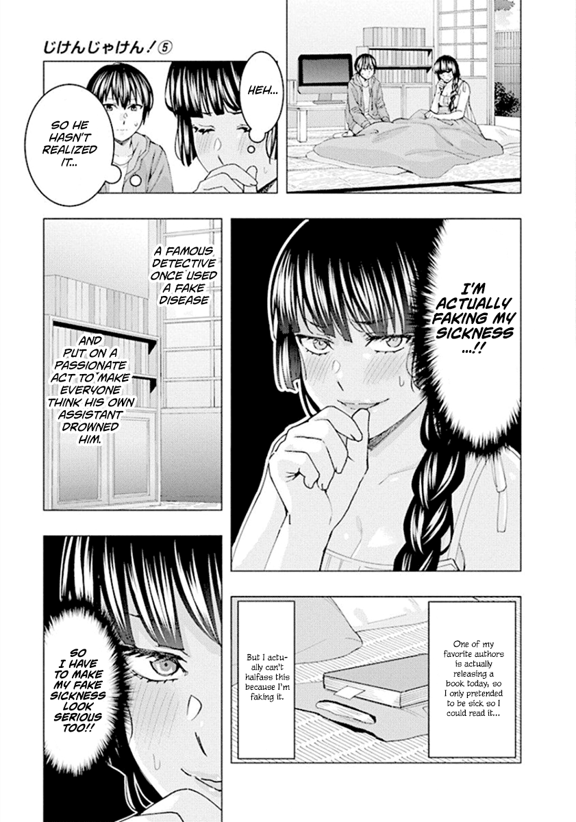 Jiken Jaken! Chapter 66 - Page 5