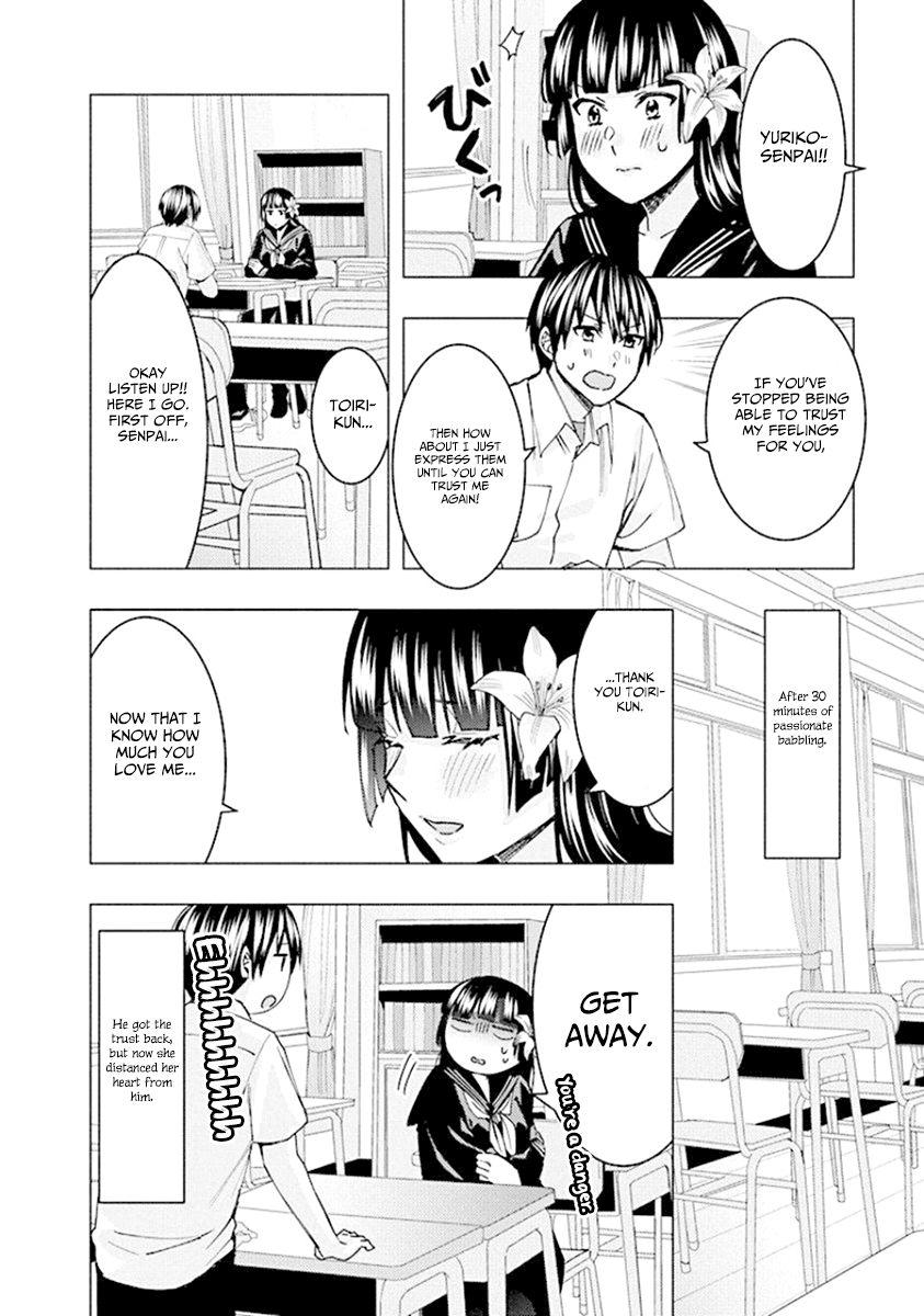 Jiken Jaken! Chapter 69 - Page 16