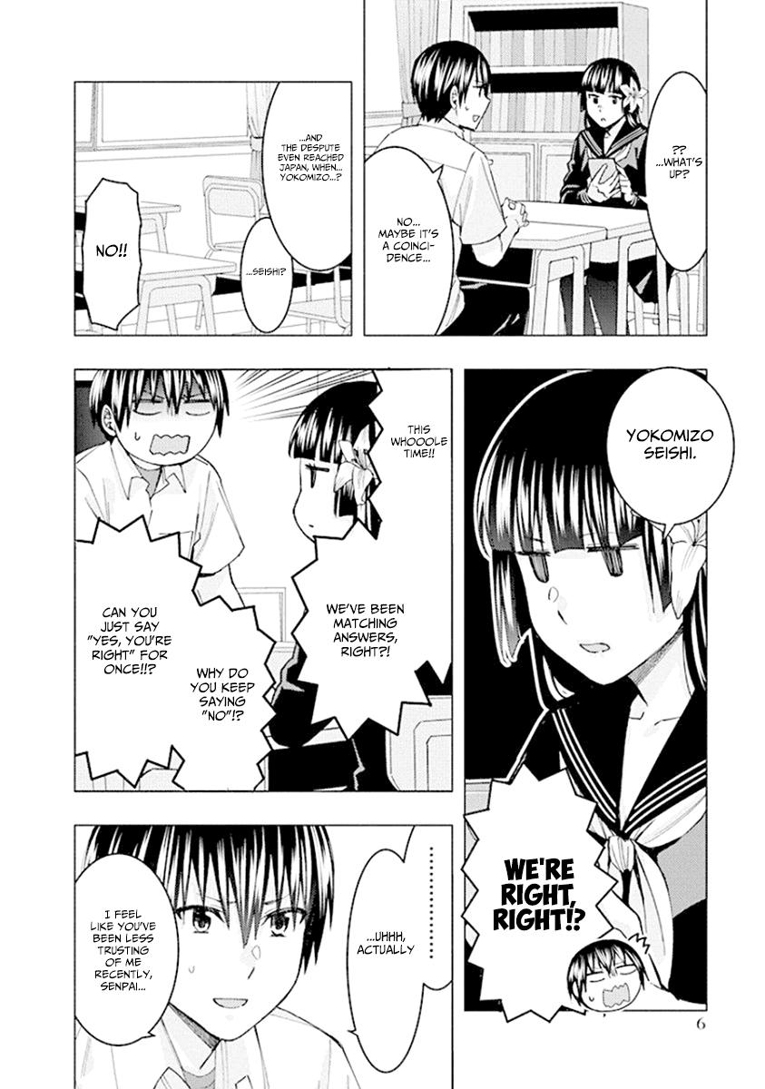 Jiken Jaken! Chapter 69 - Page 8