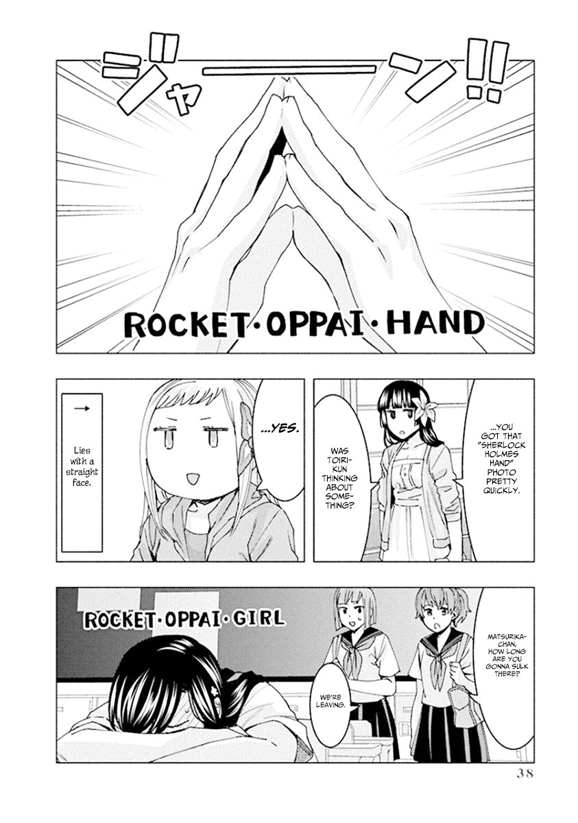 Jiken Jaken! Chapter 71 - Page 12