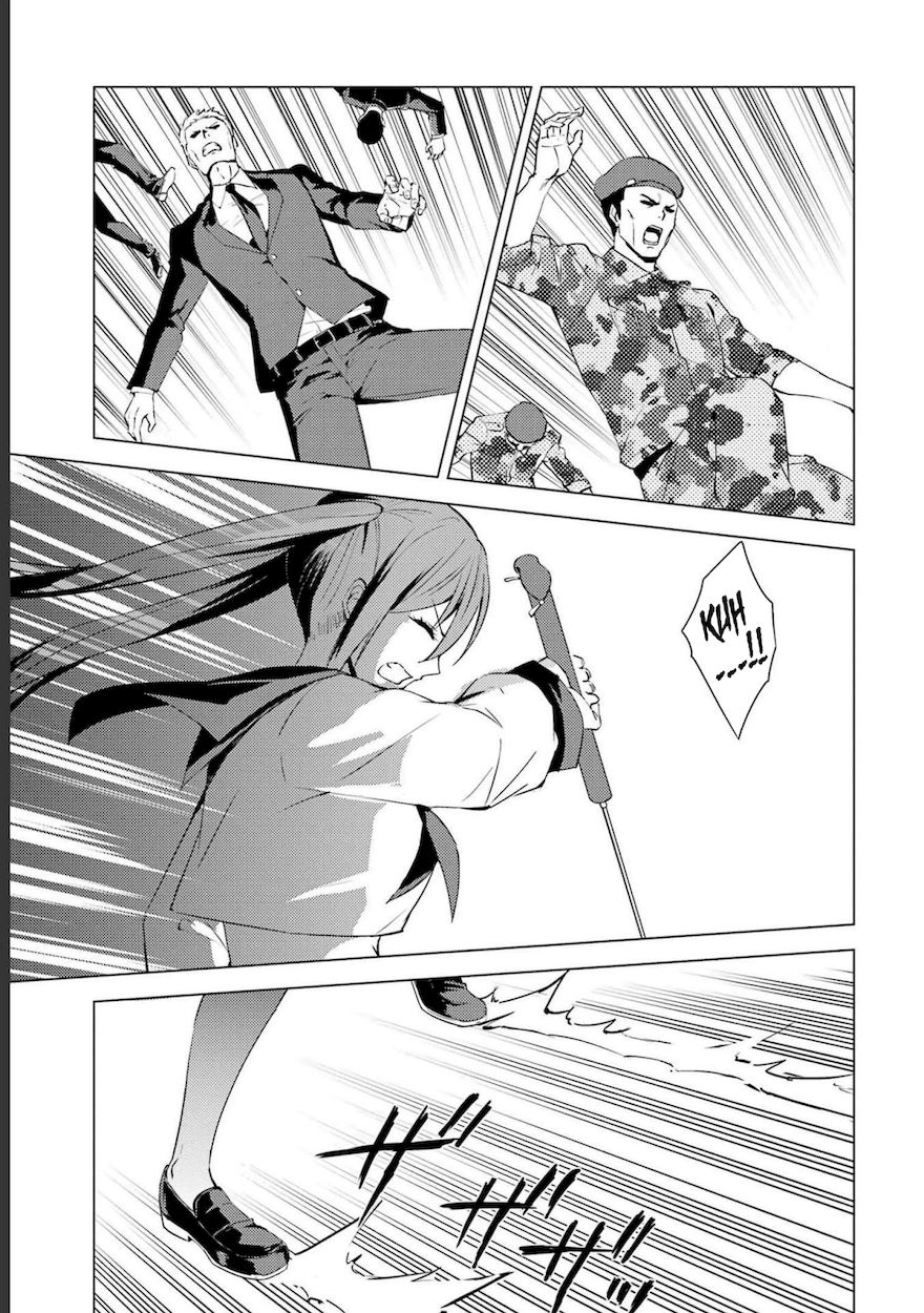 Ore no Genjitsu wa Renai Game?? ka to Omottara Inochigake no Game datta Chapter 52 - Page 10