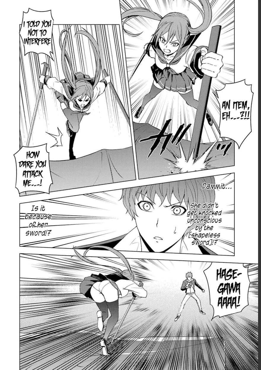 Ore no Genjitsu wa Renai Game?? ka to Omottara Inochigake no Game datta Chapter 52 - Page 11