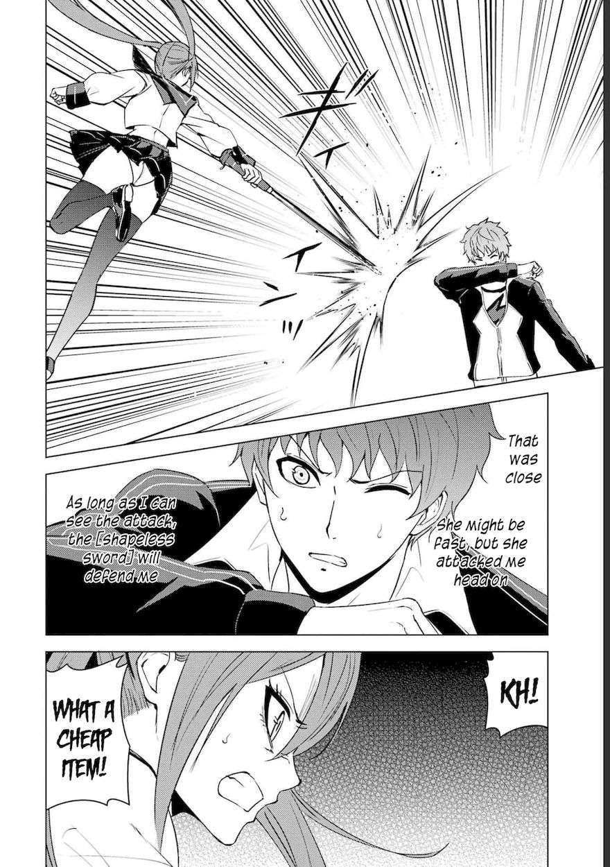 Ore no Genjitsu wa Renai Game?? ka to Omottara Inochigake no Game datta Chapter 52 - Page 13