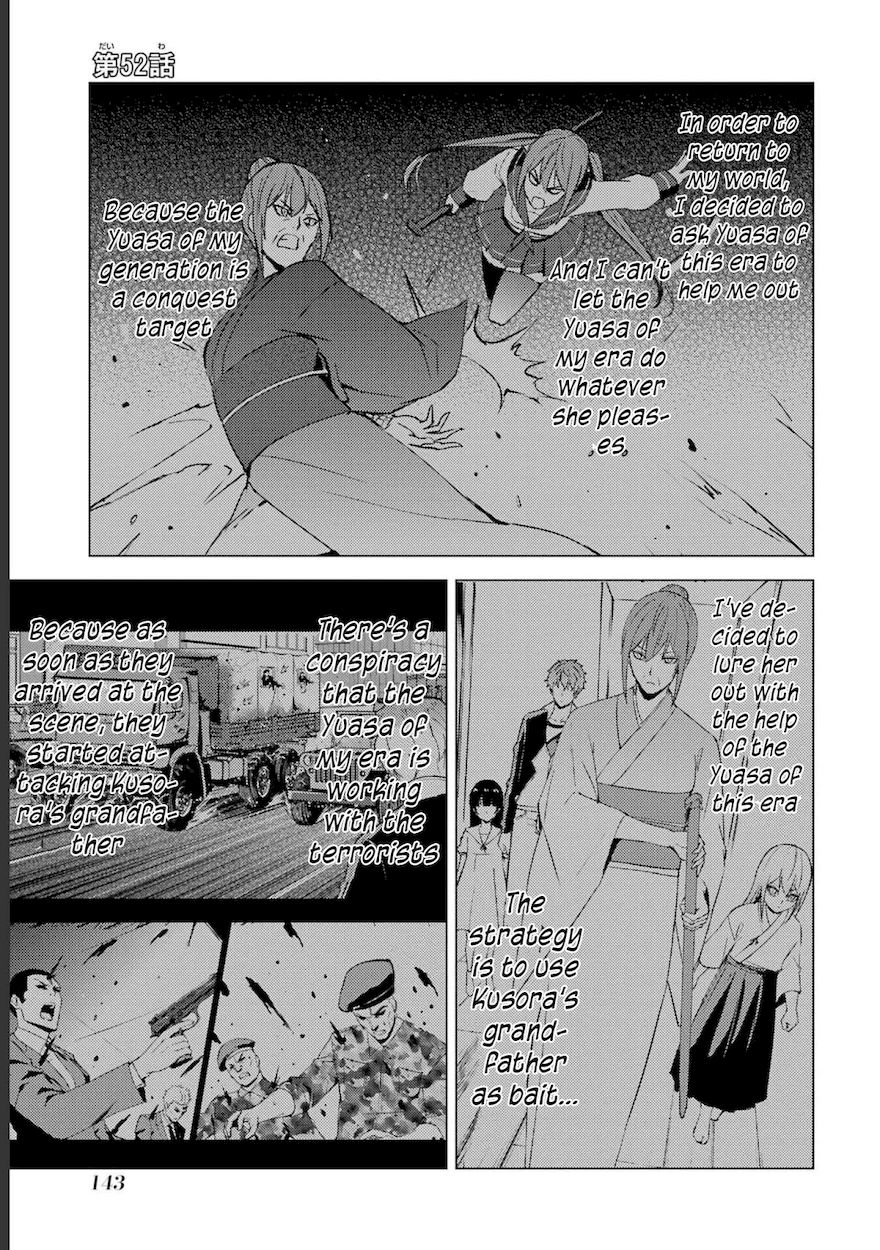 Ore no Genjitsu wa Renai Game?? ka to Omottara Inochigake no Game datta Chapter 52 - Page 2