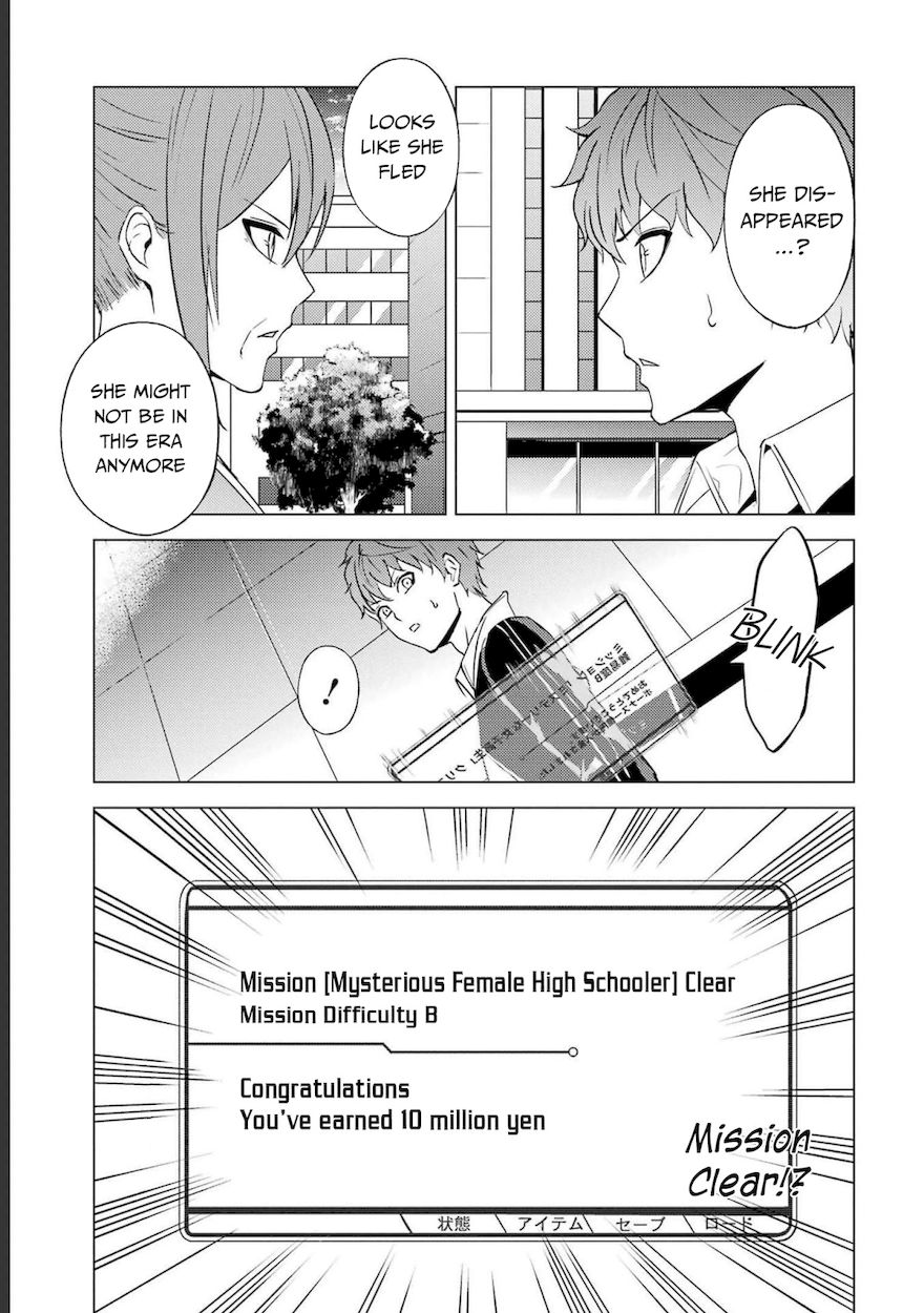 Ore no Genjitsu wa Renai Game?? ka to Omottara Inochigake no Game datta Chapter 52 - Page 38