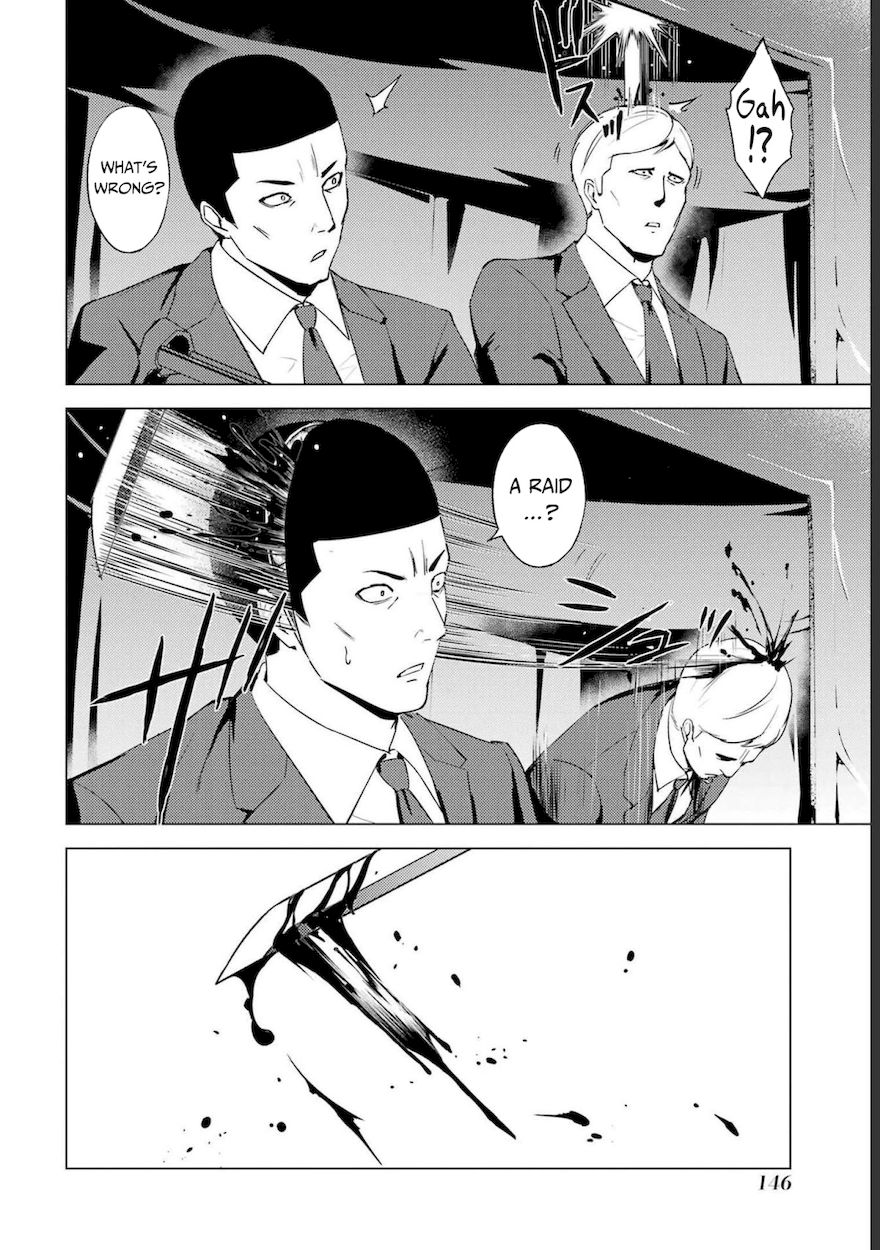 Ore no Genjitsu wa Renai Game?? ka to Omottara Inochigake no Game datta Chapter 52 - Page 5