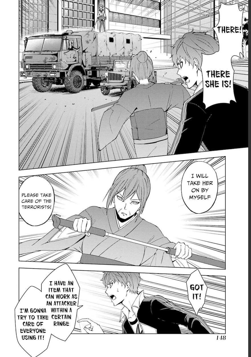 Ore no Genjitsu wa Renai Game?? ka to Omottara Inochigake no Game datta Chapter 52 - Page 7