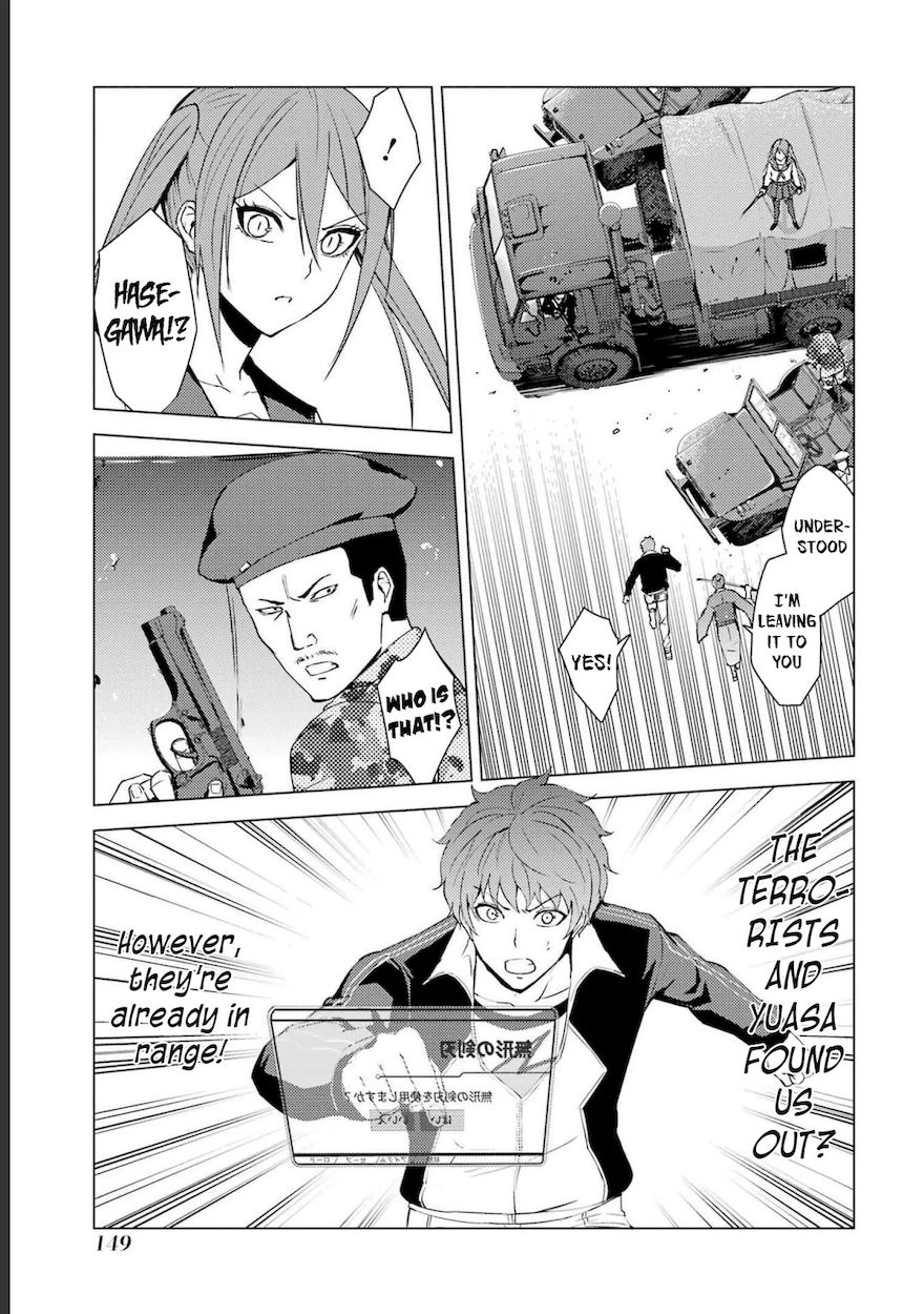 Ore no Genjitsu wa Renai Game?? ka to Omottara Inochigake no Game datta Chapter 52 - Page 8