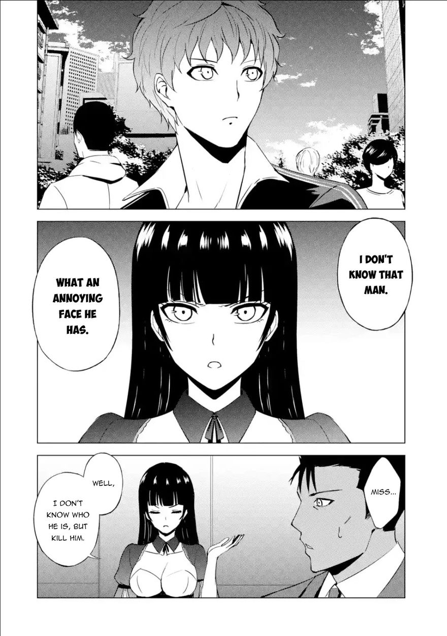 Ore no Genjitsu wa Renai Game?? ka to Omottara Inochigake no Game datta Chapter 53 - Page 32