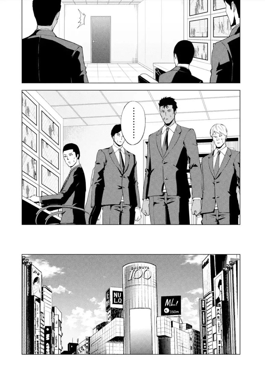 Ore no Genjitsu wa Renai Game?? ka to Omottara Inochigake no Game datta Chapter 53 - Page 34