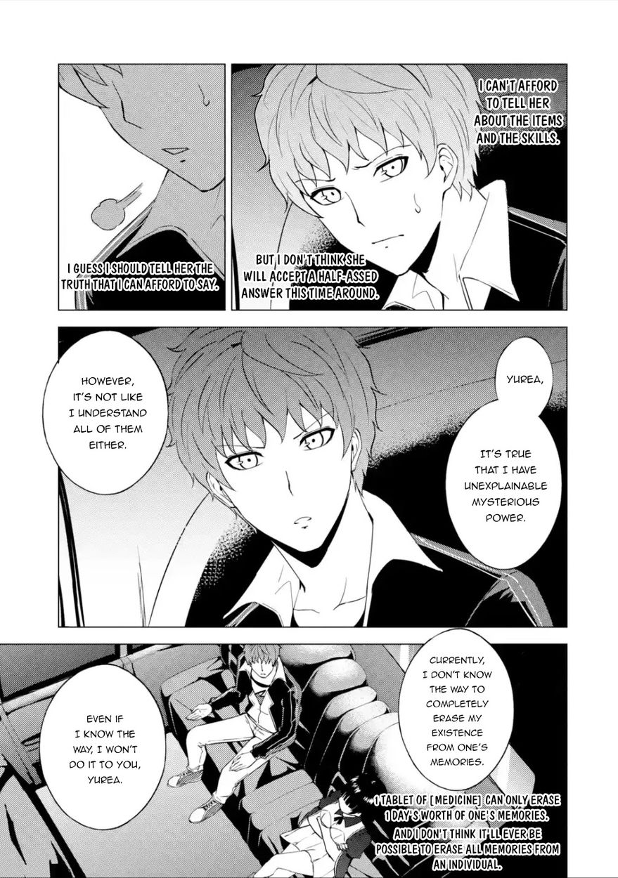 Ore no Genjitsu wa Renai Game?? ka to Omottara Inochigake no Game datta Chapter 54 - Page 33