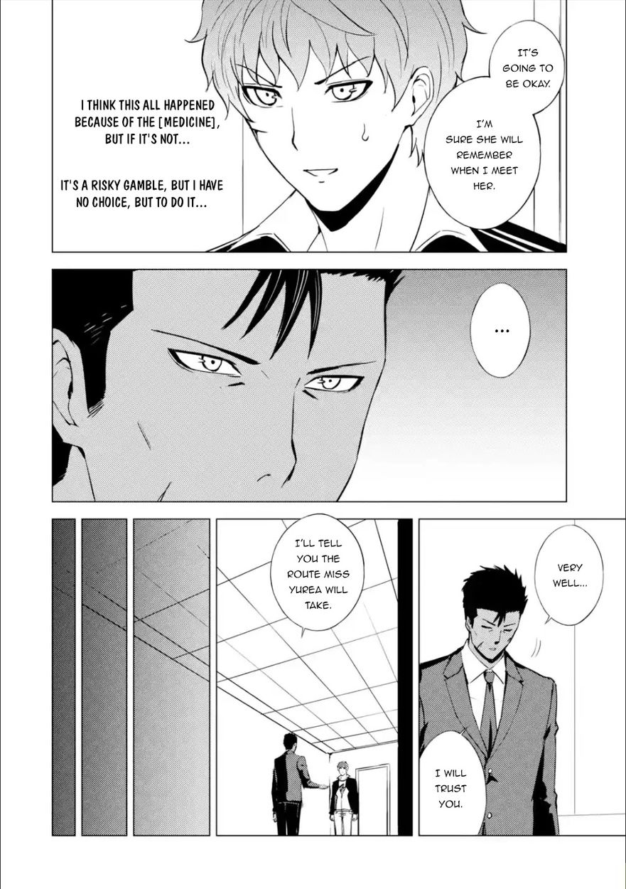 Ore no Genjitsu wa Renai Game?? ka to Omottara Inochigake no Game datta Chapter 54 - Page 7