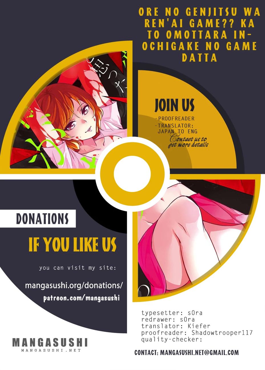 Ore no Genjitsu wa Renai Game?? ka to Omottara Inochigake no Game datta Chapter 58 - Page 1