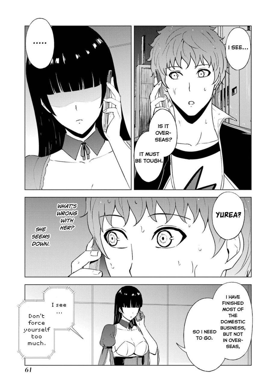 Ore no Genjitsu wa Renai Game?? ka to Omottara Inochigake no Game datta Chapter 58 - Page 12