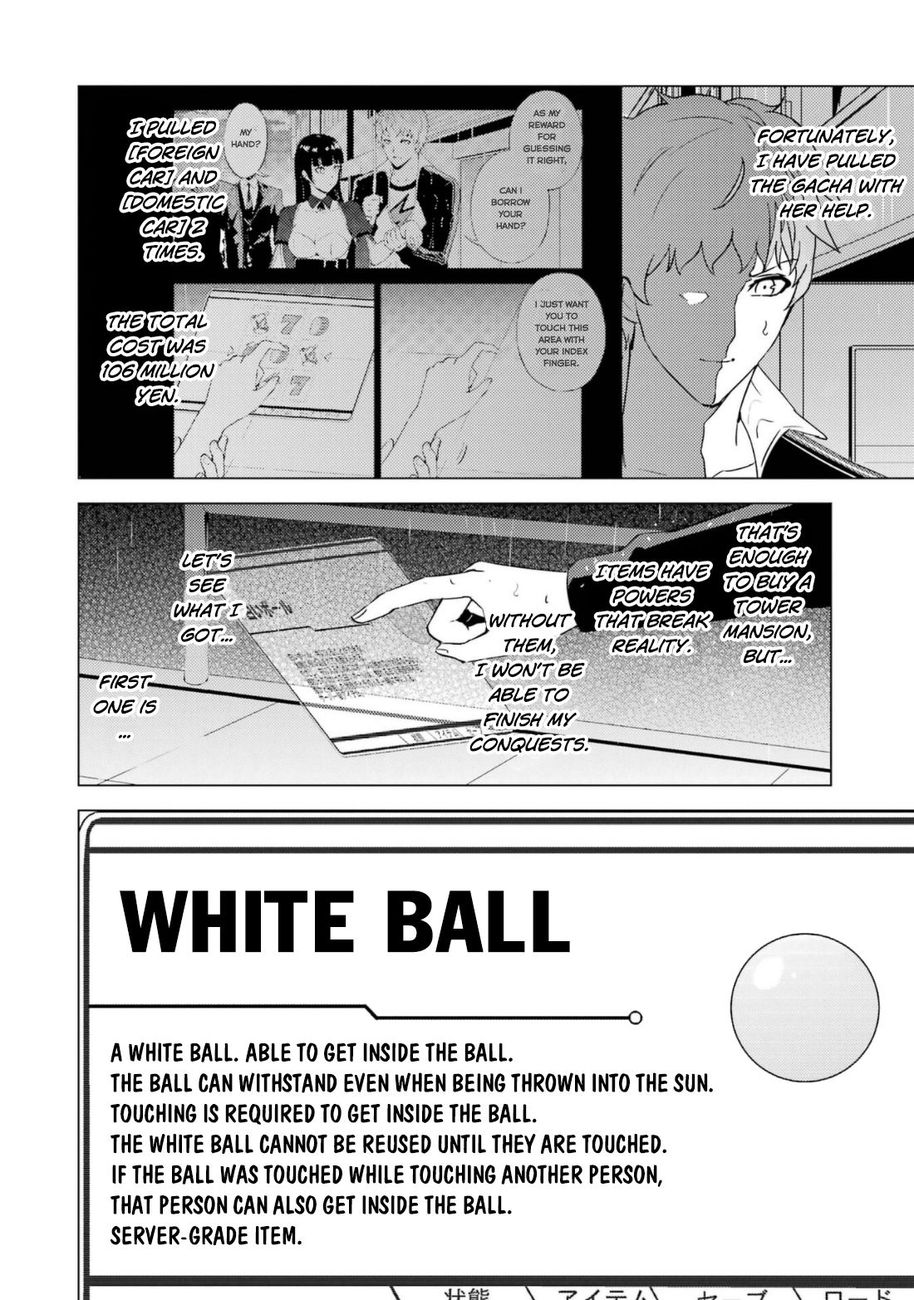 Ore no Genjitsu wa Renai Game?? ka to Omottara Inochigake no Game datta Chapter 58 - Page 5