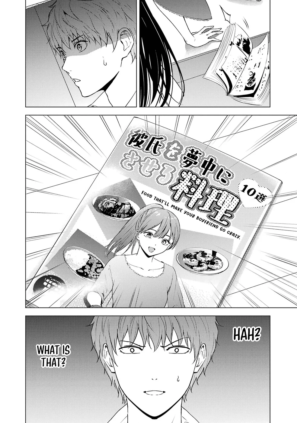 Ore no Genjitsu wa Renai Game?? ka to Omottara Inochigake no Game datta Chapter 74 - Page 48