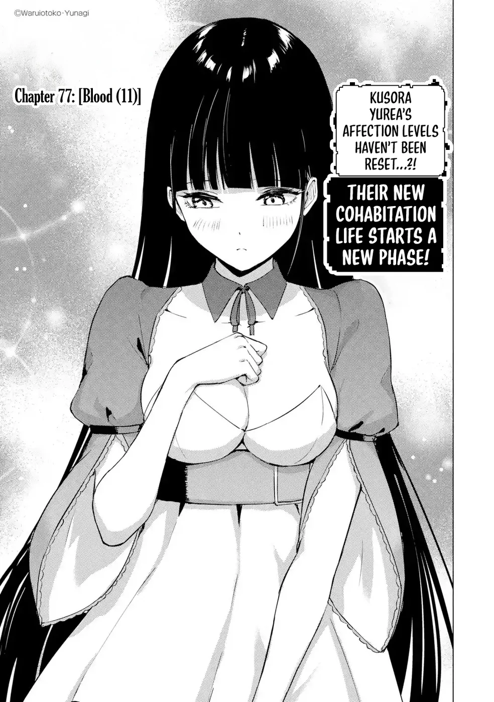 Ore no Genjitsu wa Renai Game?? ka to Omottara Inochigake no Game datta Chapter 77 - Page 1