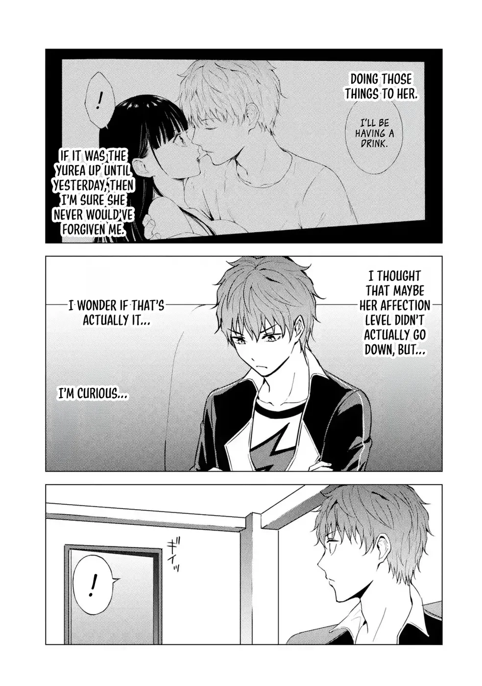 Ore no Genjitsu wa Renai Game?? ka to Omottara Inochigake no Game datta Chapter 77 - Page 9