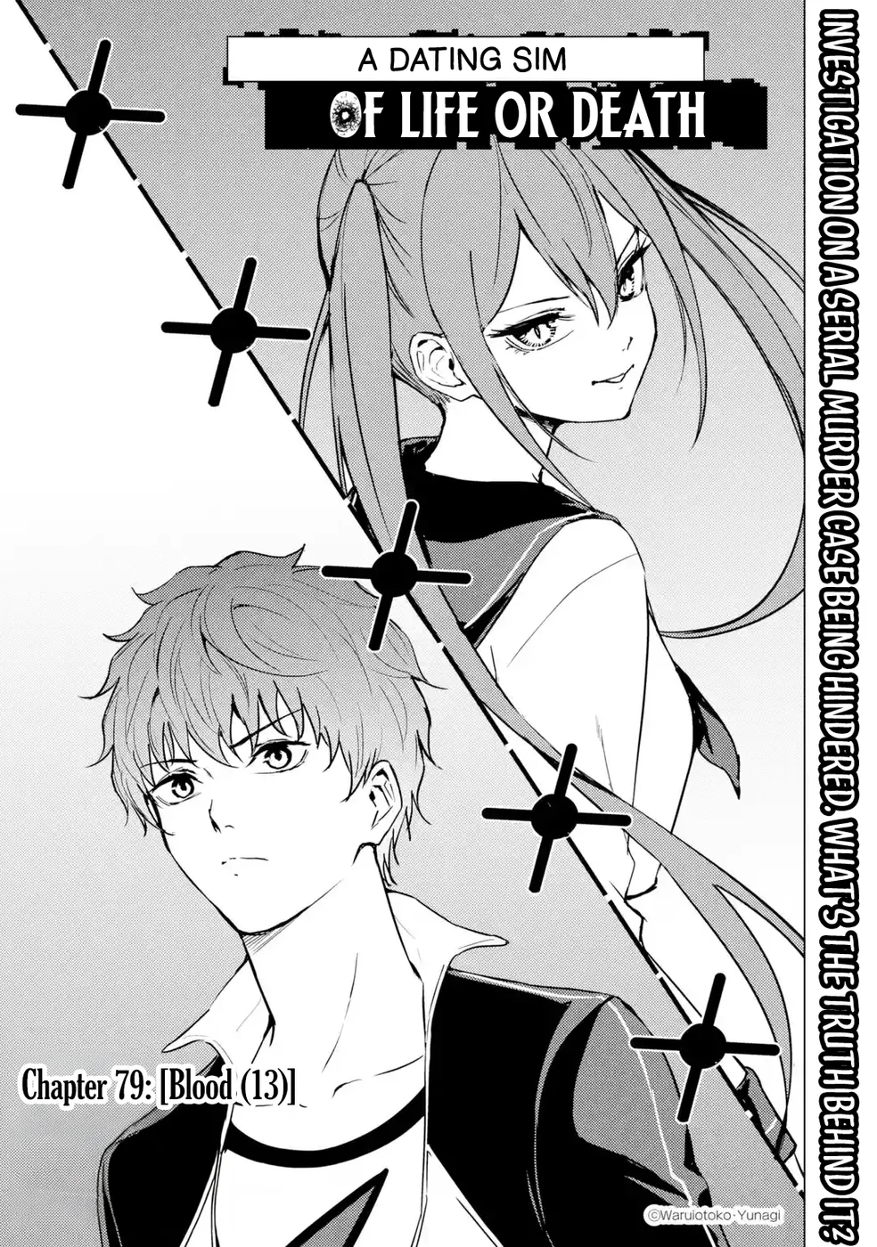 Ore no Genjitsu wa Renai Game?? ka to Omottara Inochigake no Game datta Chapter 79 - Page 1