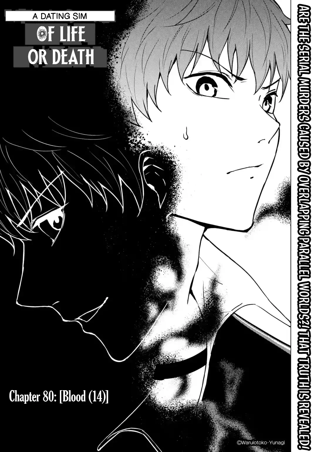 Ore no Genjitsu wa Renai Game?? ka to Omottara Inochigake no Game datta Chapter 80 - Page 1