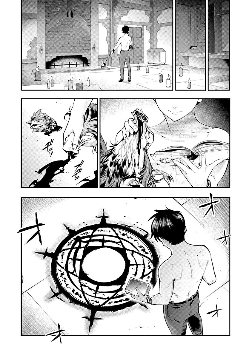 Shuumatsu no Harem: Fantasia Chapter 30 - Page 40