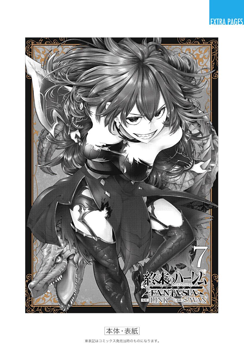 Shuumatsu no Harem: Fantasia Chapter 30 - Page 48