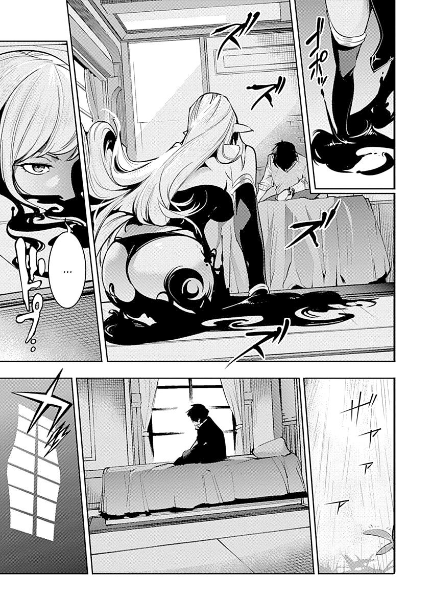 Shuumatsu no Harem: Fantasia Chapter 31 - Page 31