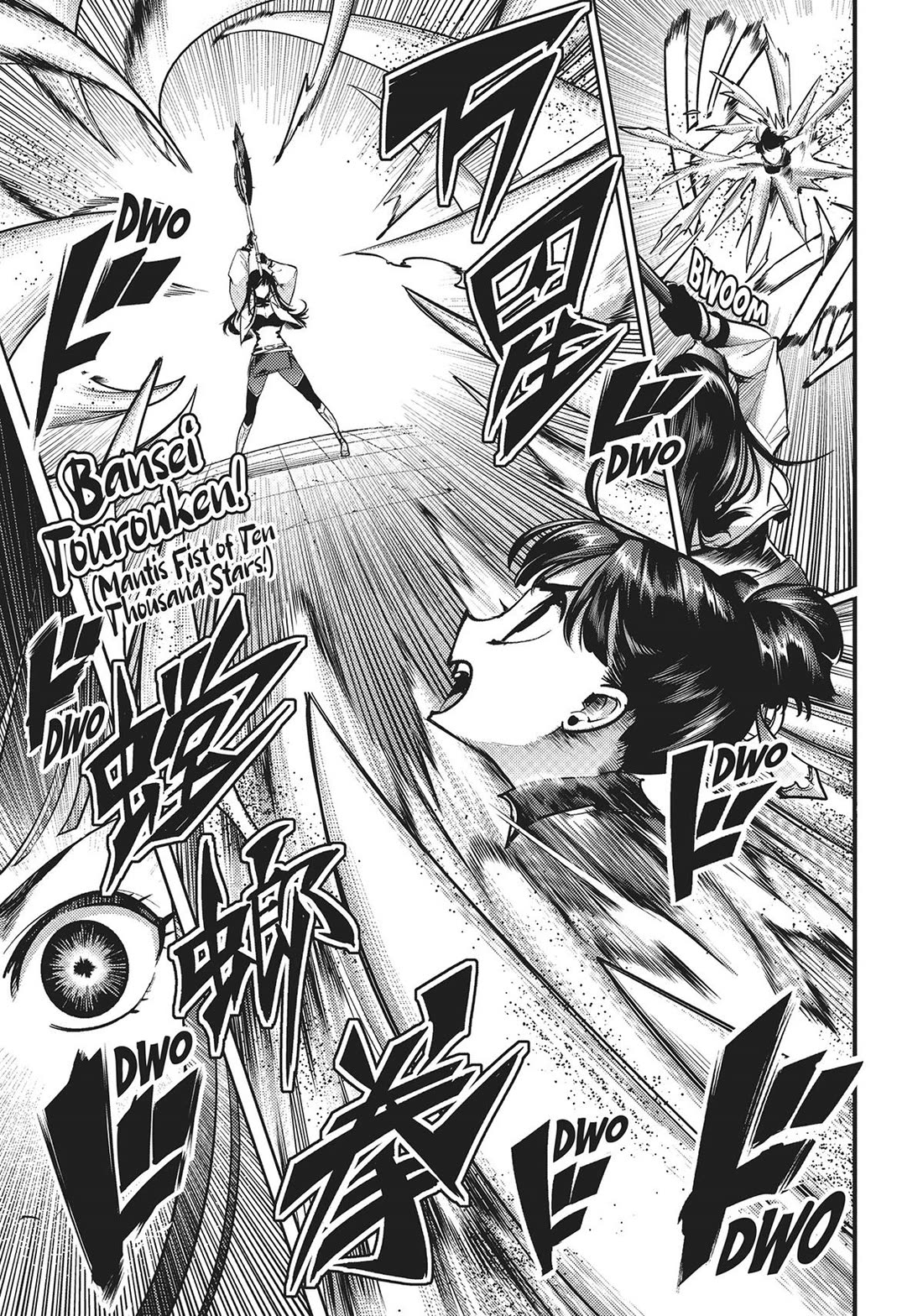 Shuumatsu no Harem: Fantasia Chapter 51 - Page 9