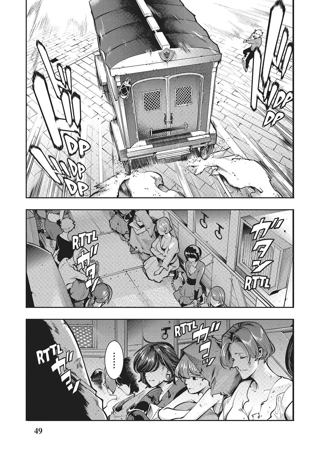 Shuumatsu no Harem: Fantasia Chapter 65 - Page 8