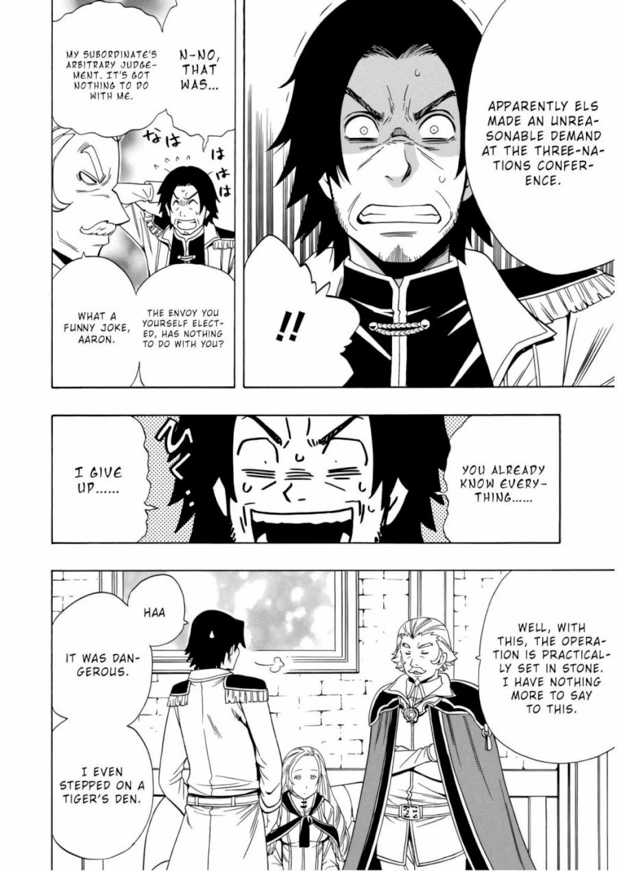 Kenja no Mago Chapter 40 - Page 5