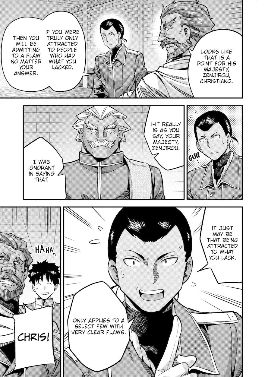 Risou no Himo Seikatsu Chapter 43 - Page 12