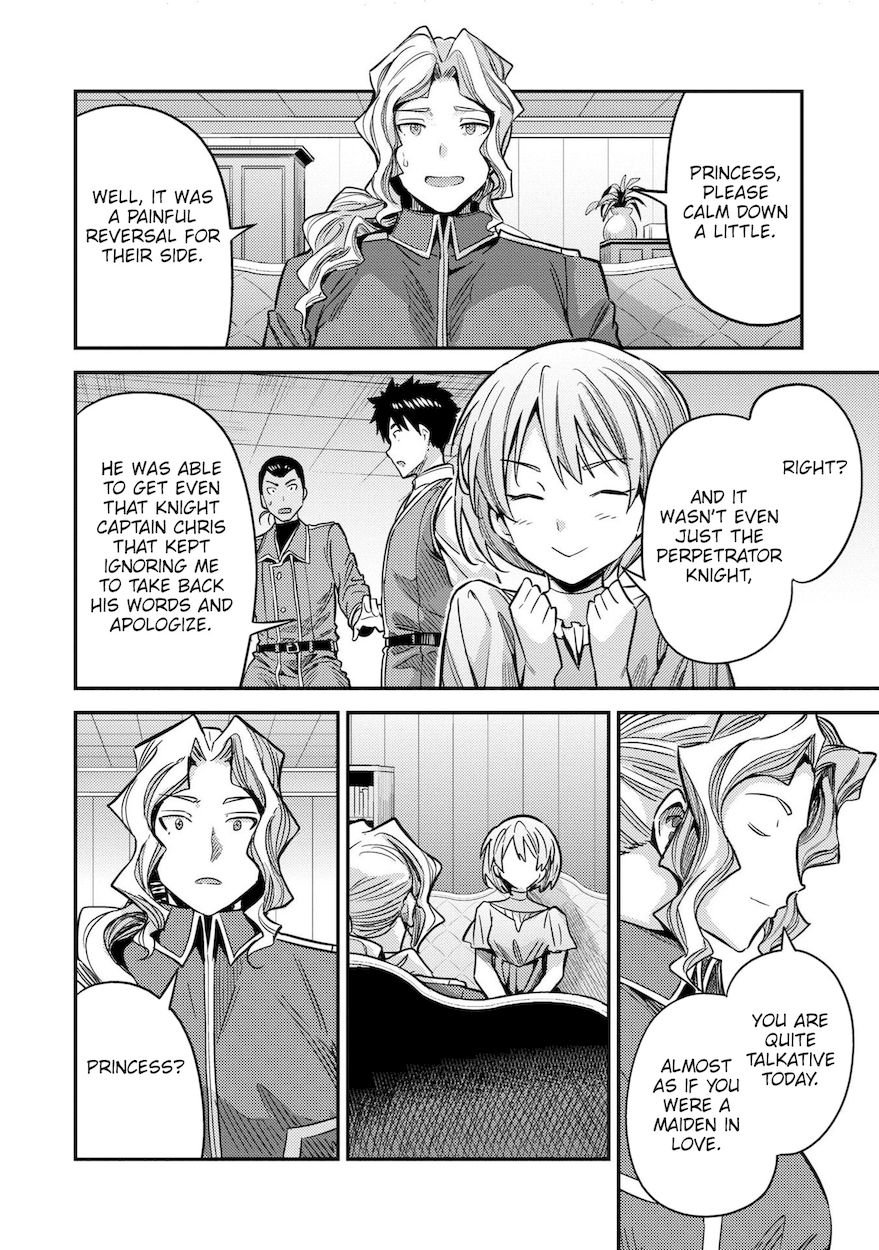 Risou no Himo Seikatsu Chapter 43 - Page 33