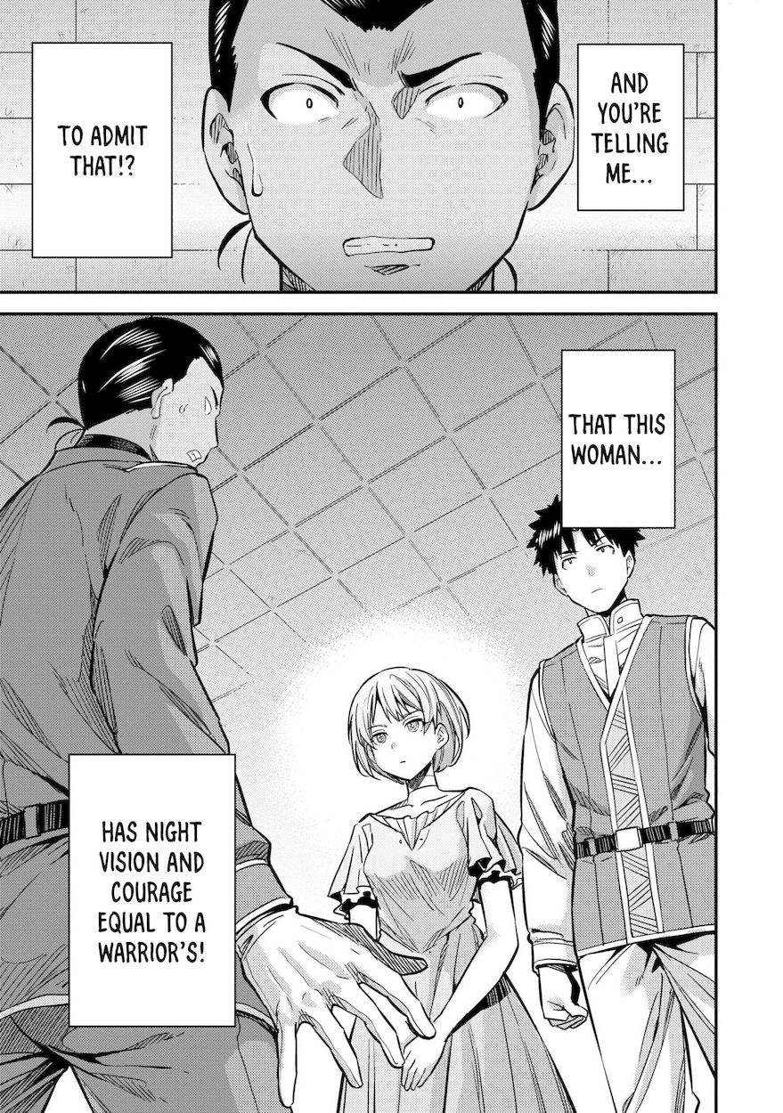 Risou no Himo Seikatsu Chapter 43 - Page 4