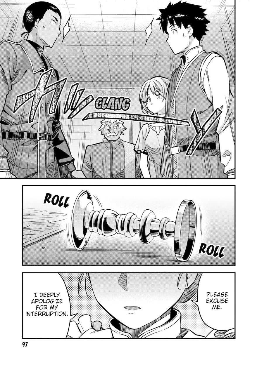 Risou no Himo Seikatsu Chapter 43 - Page 6
