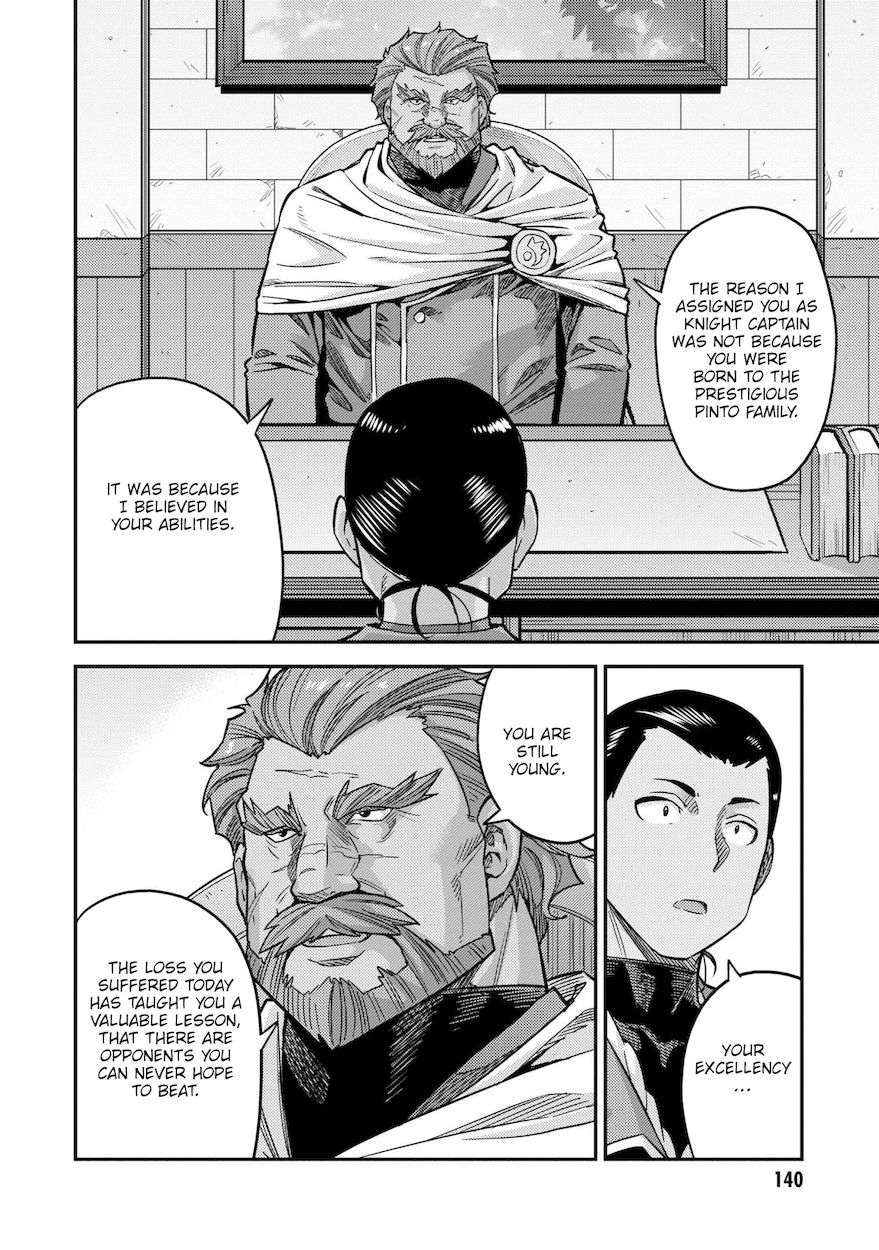 Risou no Himo Seikatsu Chapter 44 - Page 11