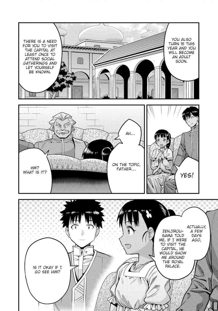 Risou no Himo Seikatsu Chapter 44 - Page 17