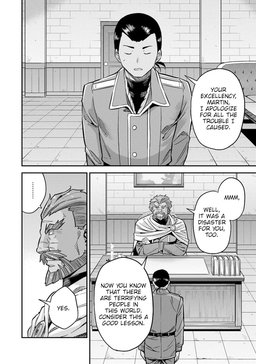 Risou no Himo Seikatsu Chapter 44 - Page 3