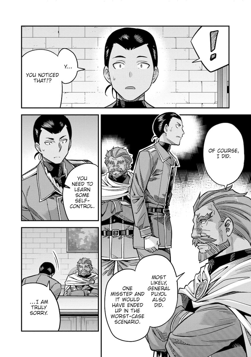 Risou no Himo Seikatsu Chapter 44 - Page 5