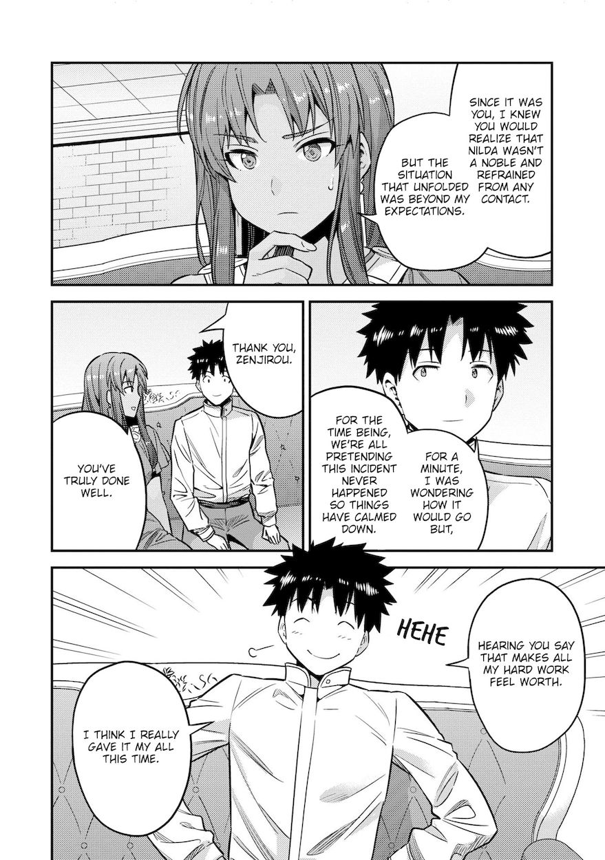 Risou no Himo Seikatsu Chapter 45 - Page 13