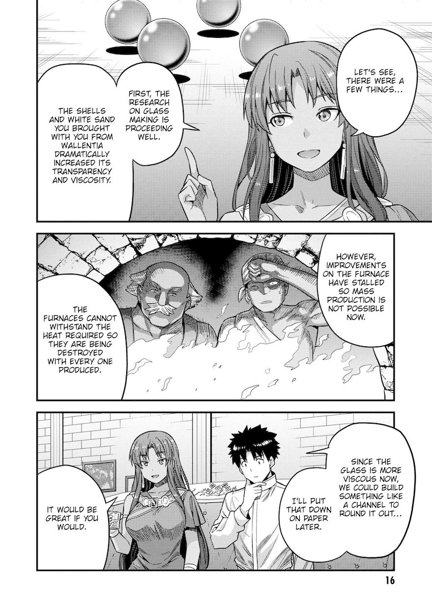 Risou no Himo Seikatsu Chapter 45 - Page 15