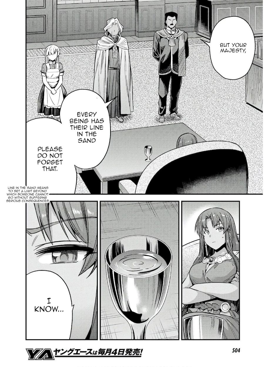 Risou no Himo Seikatsu Chapter 46 - Page 16
