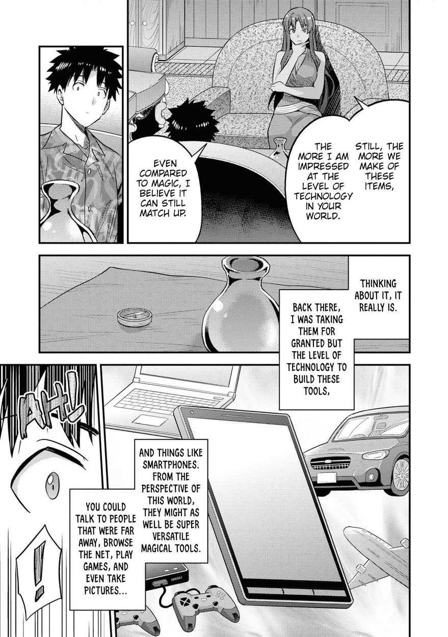 Risou no Himo Seikatsu Chapter 47 - Page 22