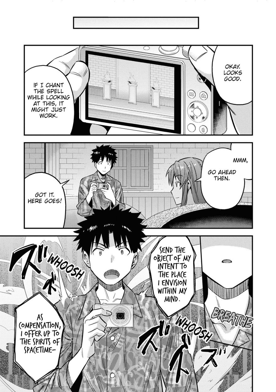 Risou no Himo Seikatsu Chapter 47 - Page 26