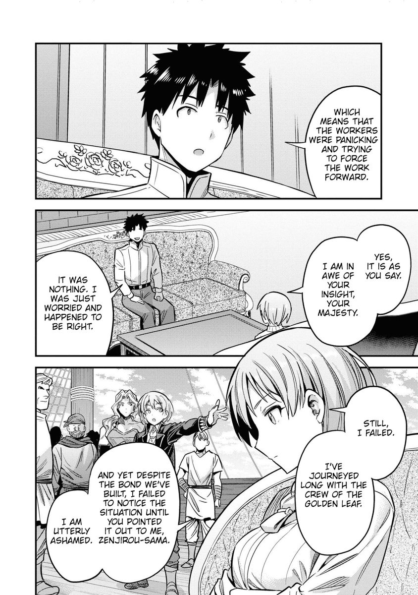 Risou no Himo Seikatsu Chapter 48 - Page 11