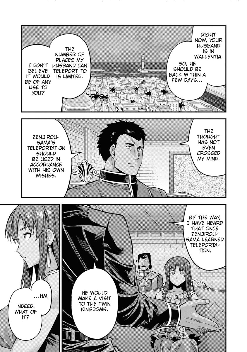 Risou no Himo Seikatsu Chapter 48 - Page 22