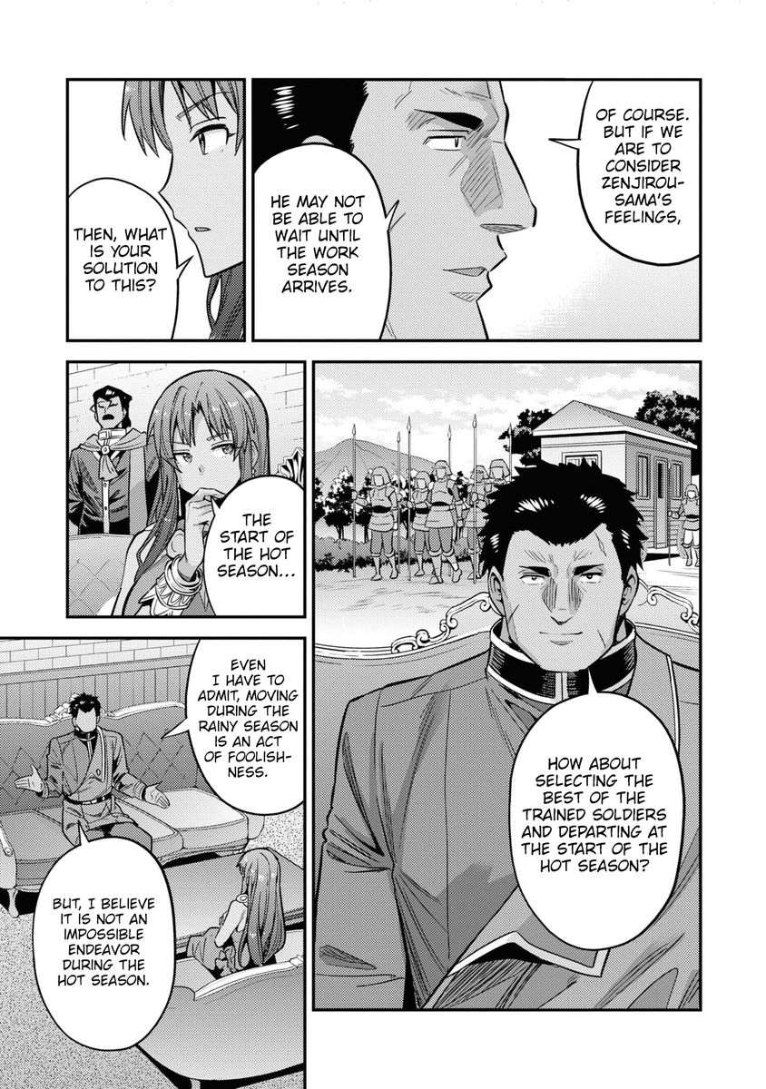 Risou no Himo Seikatsu Chapter 48 - Page 24